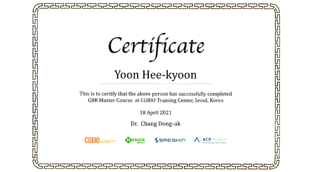 윤희균 원장 GBR Master Course 수료 Certificate(CGBIO, 2021)