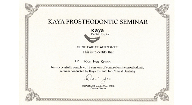 윤희균 원장 KAYA PROSTHODONTIC SEMINAR 수료증