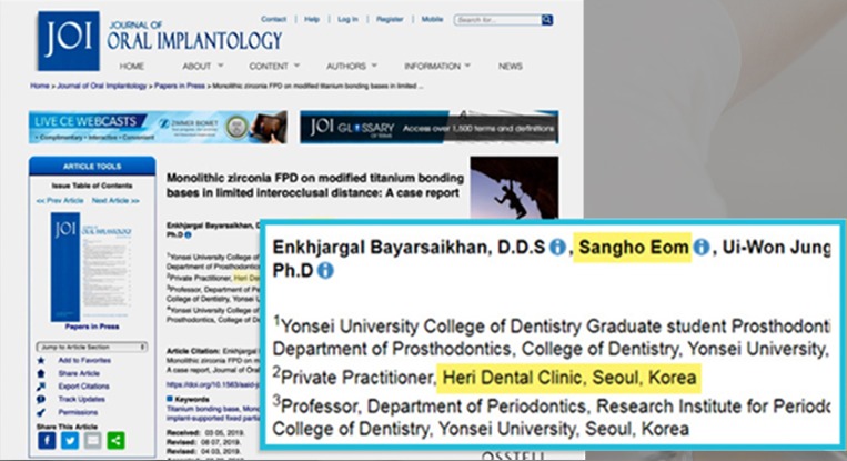 Journal of Oral Implantology 웹사이트에 실린 논문 화면과 저자 소속(Heri Dental Clinic, Seoul, Korea) 확대 화면
